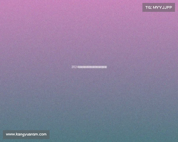 2024英雄杯电竞激战南昌,全国战队角逐英雄城 2024英雄杯电竞激战南昌,全国战队角逐英雄城