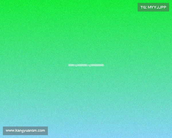 王者荣耀og电子竞技俱乐部,og电子竞技俱乐部百科