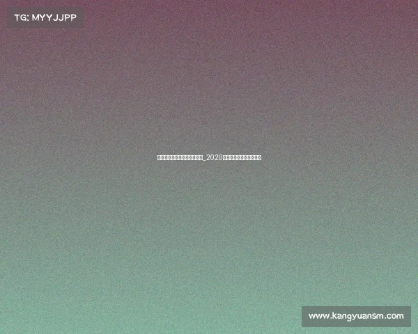 电子竞技入围比赛名单怎么查_2020全国电子竞技大赛在哪看 电子竞技入围比赛名单怎么查_2020全国电子竞技大赛在哪看