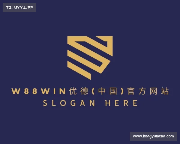 网址w88win优德(中国)官方网站